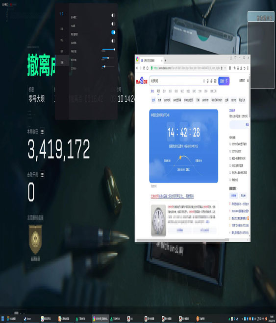 三角洲dk辅助怎么样透视自瞄效果